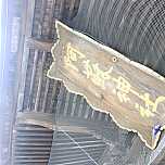 北九州 ► 阿蘇神社(日本三大樓門之一) - 大分縣